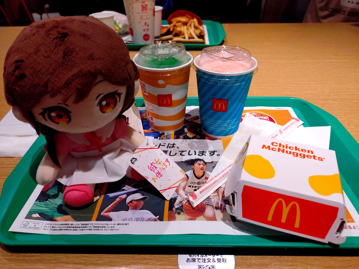 【中古】 マクドナルドの休日 松田ミッシェル on X: 