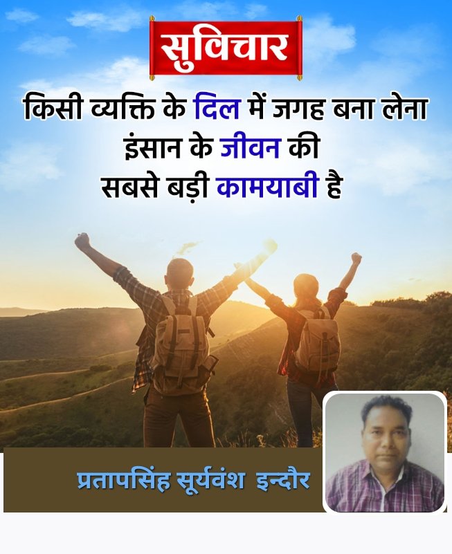 SuryawaSingh's tweet photo. उसूलों पे जहाँ आँच आए टकराना जरूरी है
जो जिंदा हो तो फिर जिंदा नजर आना जरुरी हैं
#पुरानी_पेंशन_बहाल_हों
#OPS
#OPSforCAPF
#OPS_लागु_करो
#NoNPS_NoUPS_OnlyOPS
@PMOIndia @vijaykbandhu
@dksingore @Parmanand_de
@SuryawaSingh @DainikBhaskar
@BBCHindi @news24tvchannel
@ZeeNews @ABPNews https://t.co/b4GhuCRHEl