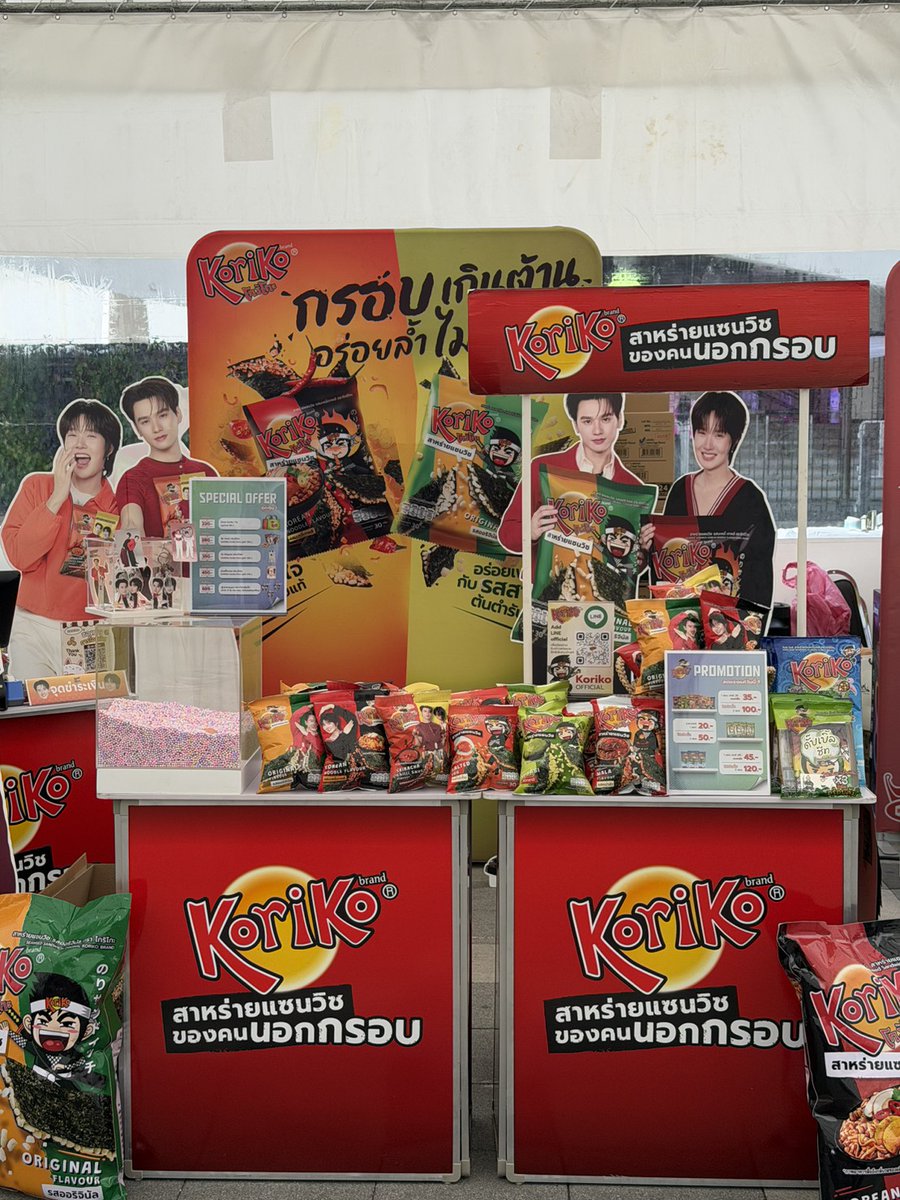 Koriko_Official's tweet photo. 🥷 พี่นินจามาแล้ววว! 💚

แวะมาเจอกันได้ที่งาน DMD sport day บูธ S2  👋✨

🎉 อย่าลืมมาร่วมกิจกรรม “ลุ้นล้วงรับโชค”
🛍️ ซื้อสินค้า Koriko ครบทุก 100 บาท รับ 1 สิทธิ์

🎁 พร้อมลุ้นรับของรางวัลสุด Exclusive อย่าง เสื้อโอ๋เอ๋ พร้อมลายเซ็น เก่ง-น้ำปิง ที่มีเฉพาะในงานเท่านั้น! , การ์ด 3D เก่ง-น้ำปิง , Magnet เก่ง-น้ำปิง และอื่นๆอีกมากมาย

💖 วันนี้ไม่ว่าคุณจะเชียร์ Pink Power 💗
💚 หรือ Green Monster 💚

ก็มาอร่อยนอกกรอบกับ Koriko แล้วสนุกไปด้วยกันที่บูธ S2 นะ!

#Koriko
#โกริโกะอร่อยนอกกรอบกับเก่งน้ำปิง
#โกริโกะสาหร่ายของคนนอกกรอบ
#โกริโกะอร่อยทะลุกรอบ
#ฉีกกรอบอร่อยกับโกริโกะ
#DMDsportday2026
#กีฬาสีดูมันดิ2026