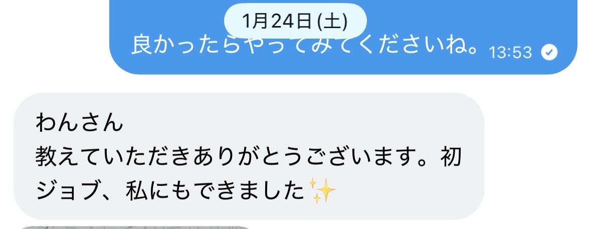 tyouki_fire's tweet photo. @subsanpo 本当にコンテンツの10倍以上はやろうと思えば学生の方もすぐに稼げます。
私はこれで毎日稼げており、散歩副業コンテンツ買って3日で5万円を稼げました。

経由者の方々に『5分で』0→1達成した方もいます。経由特典noteも何度も追記し更に利益を得られるようにしました。

是非ともやってみて下さい。 https://t.co/iEL8OKe9YZ