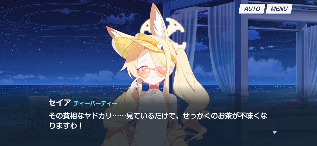 KU_DEATE's tweet photo. @rinurunnnandesu セイアもキャラ崩壊してて可愛かったw https://t.co/xmFojptHml