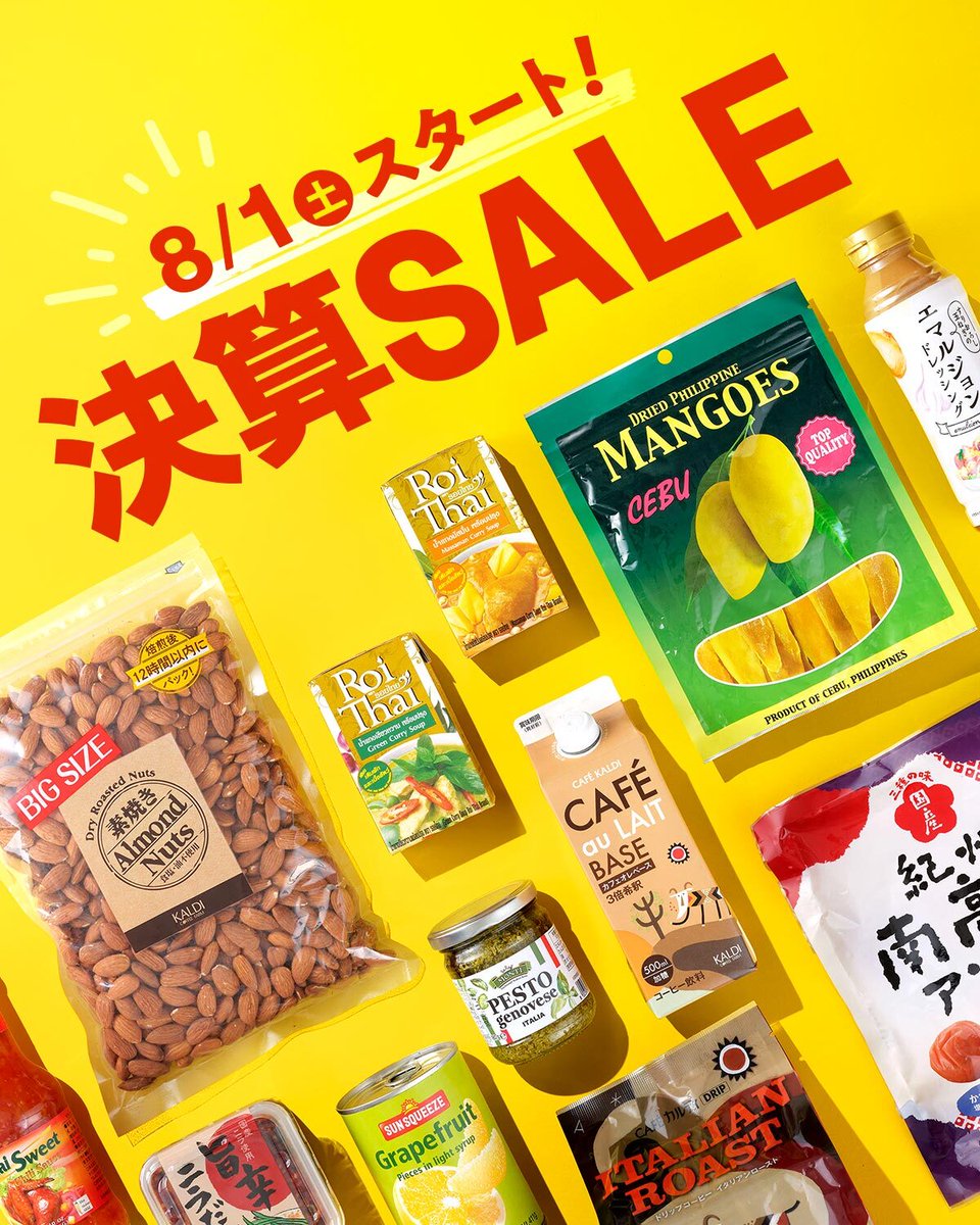 KALDI_webshop's tweet photo. 【本日8/1(土)スタート！年に一度の「決算セール」】
日頃の感謝を込めた、年に一度の決算セールがスタート！人気の定番アイテムを中心にお買得商品が続々登場！
https://t.co/eXEkLrBkxP https://t.co/N98CkJgpZE