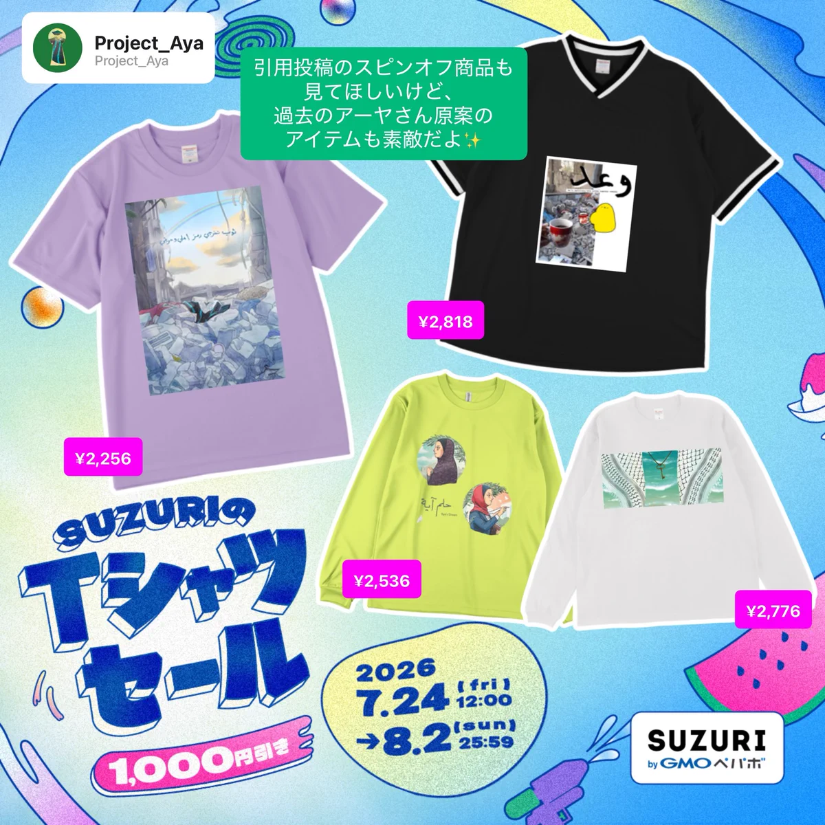 🏳️‍⚧️👻📗山中澪 on X: 