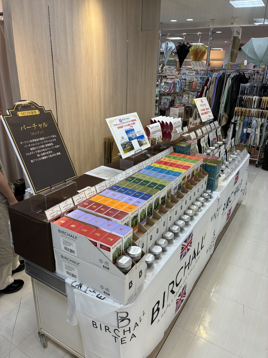 mountmayonjapan's tweet photo. 本日から沖縄・デパートリウボウ『英国展』にBIRCHALL紅茶を出店。

デパートリウボウ　英国展
会期：8月1日(土)〜8日(土)
営業時間：午前10時00分～午後8時【最終日は午後5時終了】
場所：6Fイベントスペース

この機会に是非お越しくださいませ。

birchall バーチャル 紅茶 英国展 英国フェア https://t.co/rygUSBB49h