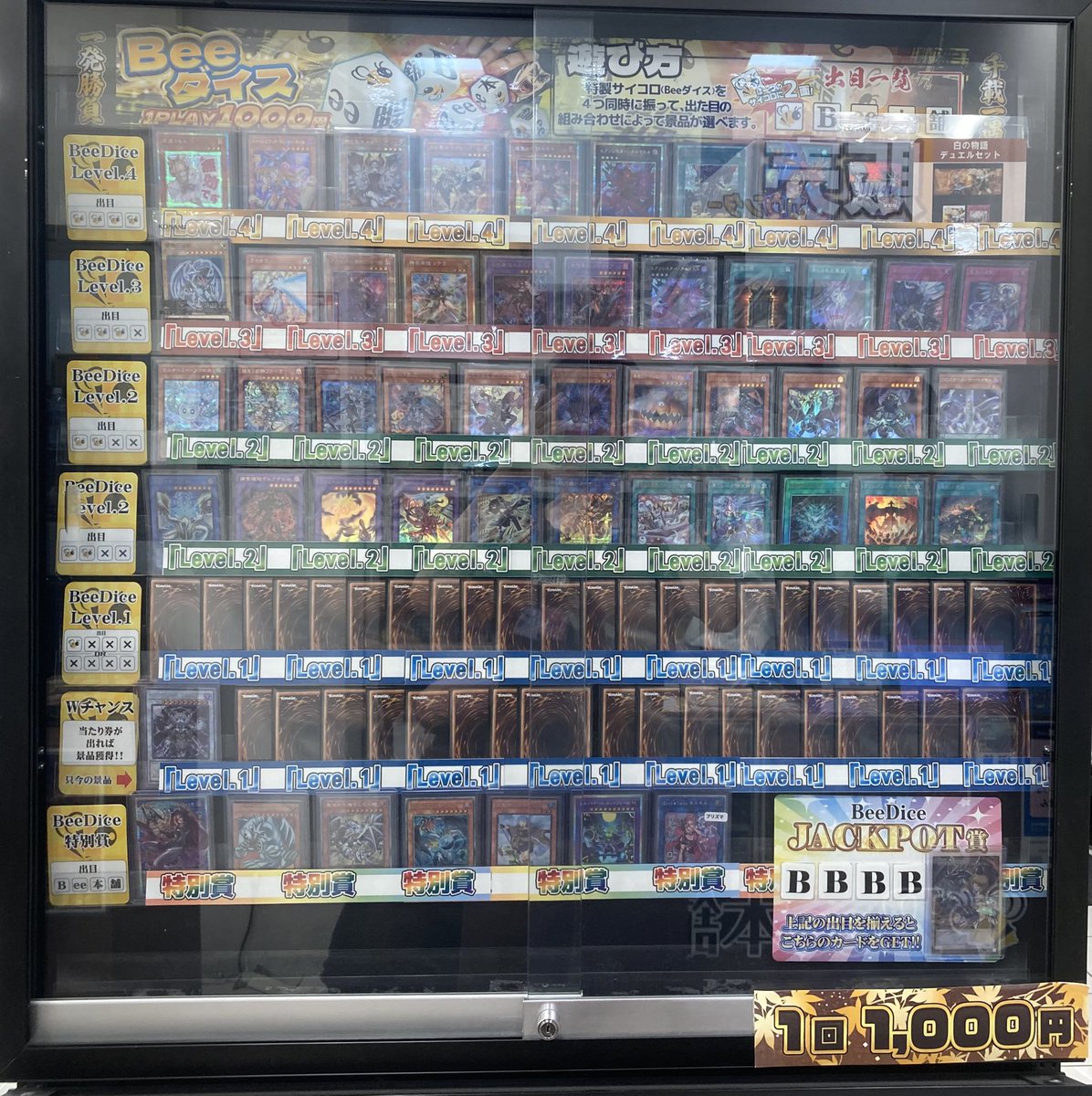 Bee本舗@大阪本店 on X: 