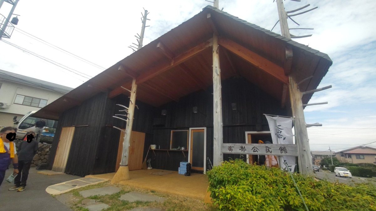 OTARI_CATV's tweet photo. 今日ご案内いただく高部区の公民館や史料館を見学させてもらいました🔍️ https://t.co/3QtFh6ryV7