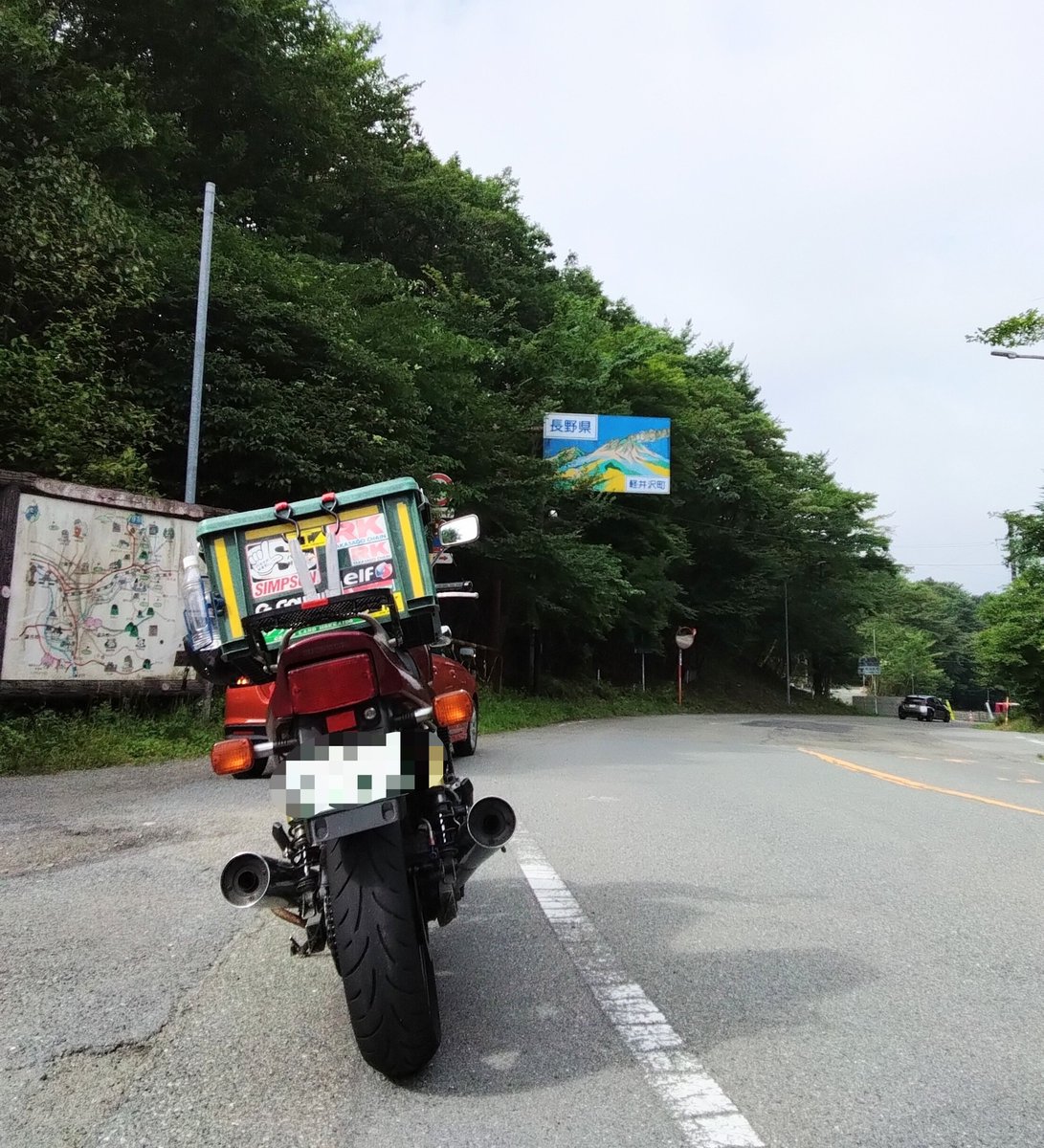 rc42sf's tweet photo. 妙義山からの碓氷峠へ行って帰宅
久しぶりの碓氷峠でした
遅い車もおらず、路面状態もよく、涼しくて快適
コーナーが多くて目が回りそうだったけど🌀 https://t.co/HZLiBetyb6