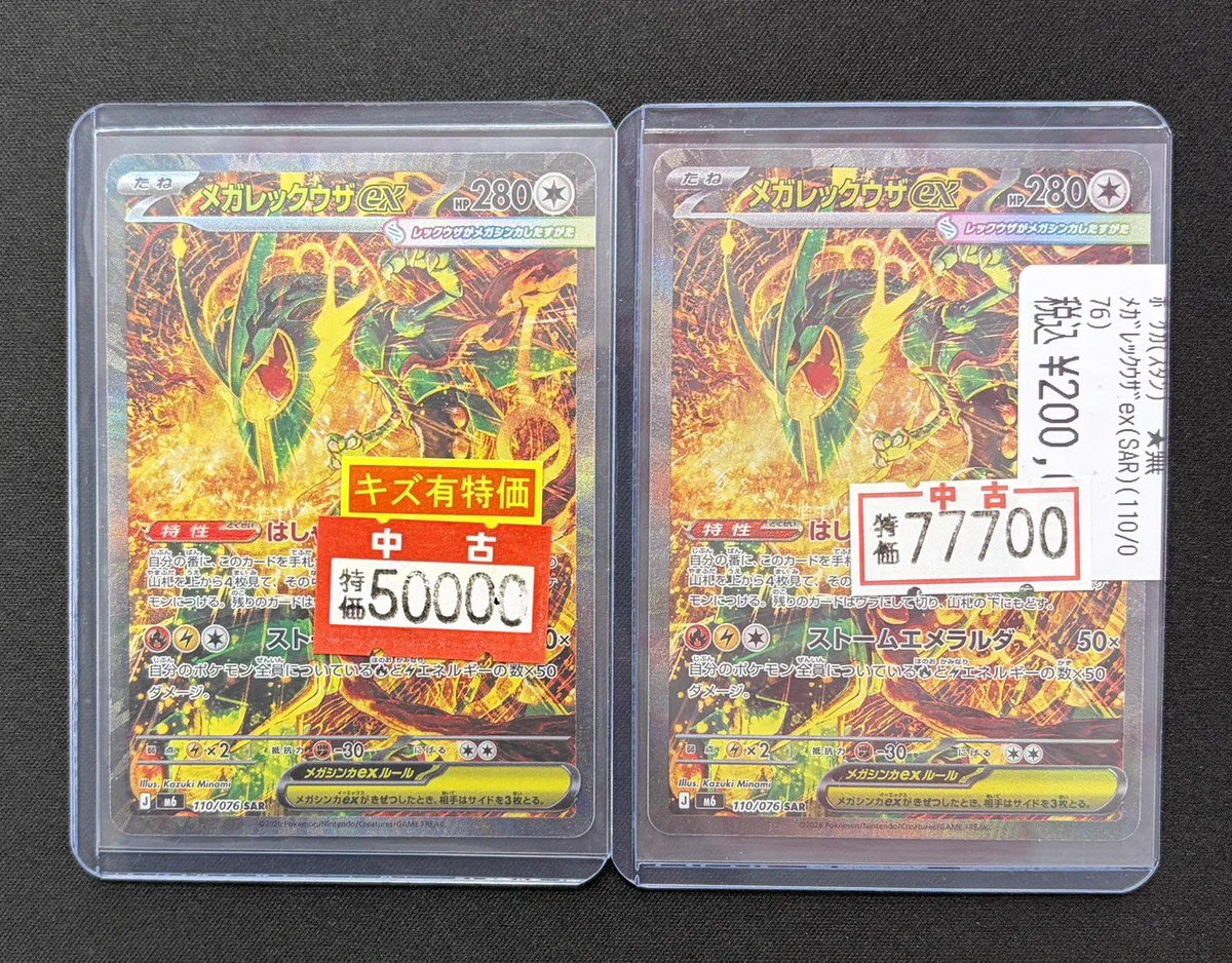 ゲームアーク西条中央店☆トレカ☆正社員募集中！ on X: 