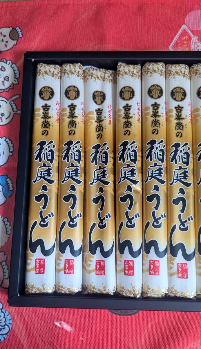 yuko152cm's tweet photo. 8/1
(3173)Cominixさんのカタログ優待で選んだ商品が到着しました。悩みに悩んで選んだのが今週はじめだったので激早です。「稲庭うどん」にしました♪いただくのが楽しみです。ありがとうございます。これからもガチホで応援します(*^^*)
#Cominix
#株主優待 https://t.co/f5HKh9vvdh