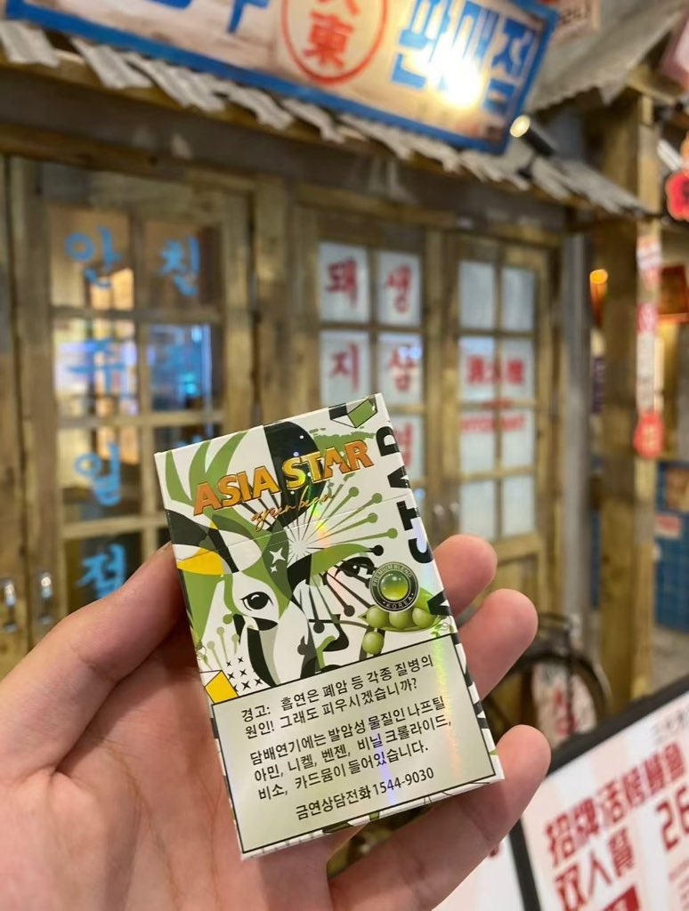 sooo1983x's tweet photo. #外烟
#阿凡达香烟
阿凡达绿豆/香蕉/哈密瓜-135 https://t.co/eKye6VziKg