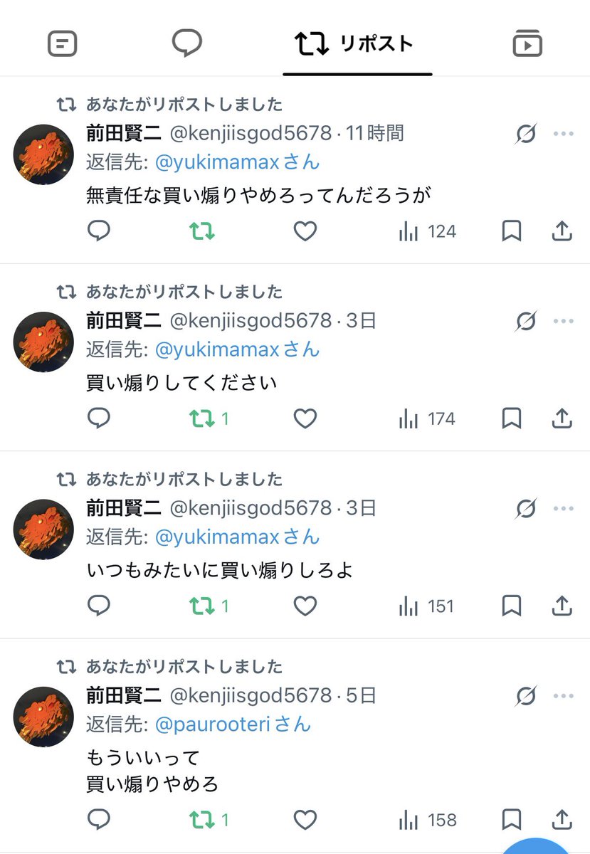 9742444's tweet photo. 側から見てるのは面白い笑 https://t.co/VpYbkXEhrB