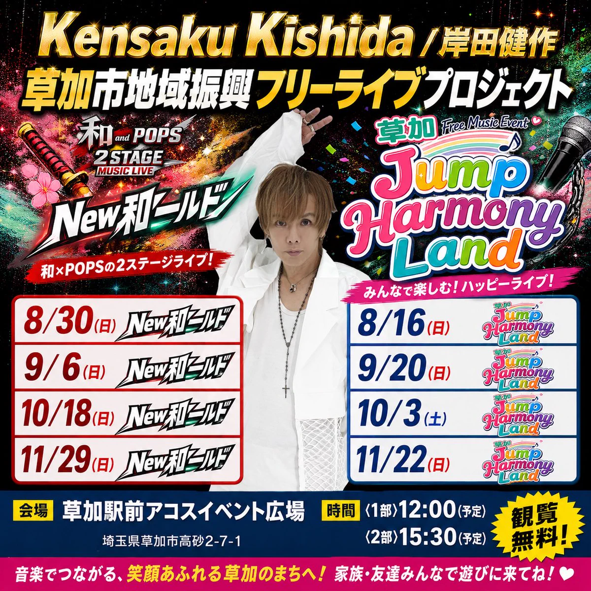 岸田健作（Kensaku Kishida/Ash Berry） on X: 