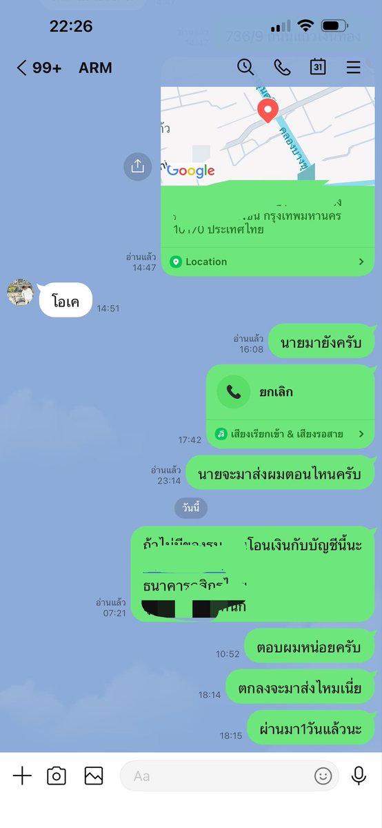 Vilaysaktgr5's tweet photo. @armsunx2 ใครที่คิดจะสั่งป๊อปเปอร์ หรือสั่งอะไรก็ตามห้ามสั่งกับคนนี้นะโกง100% คือผมสั่งของไปวันที่30บอกว่าคํ่าๆเดี๋ยวมาส่งแต่ไม่มาส่งจนถึงตอนเนี่ยที่แรกว่าจะไม่โพสต์แล้วนะแต่กลัวเค้าจะไปโกงคนอื่นอีกฝากทุกคนรีโพสต์หน่อยนะจะได้ไม่มีใครโดนโกง #จรัญ #ปิ่นเกล้า #อิสรภาพ  #ท่าพระ https://t.co/ZW4TacxAWM