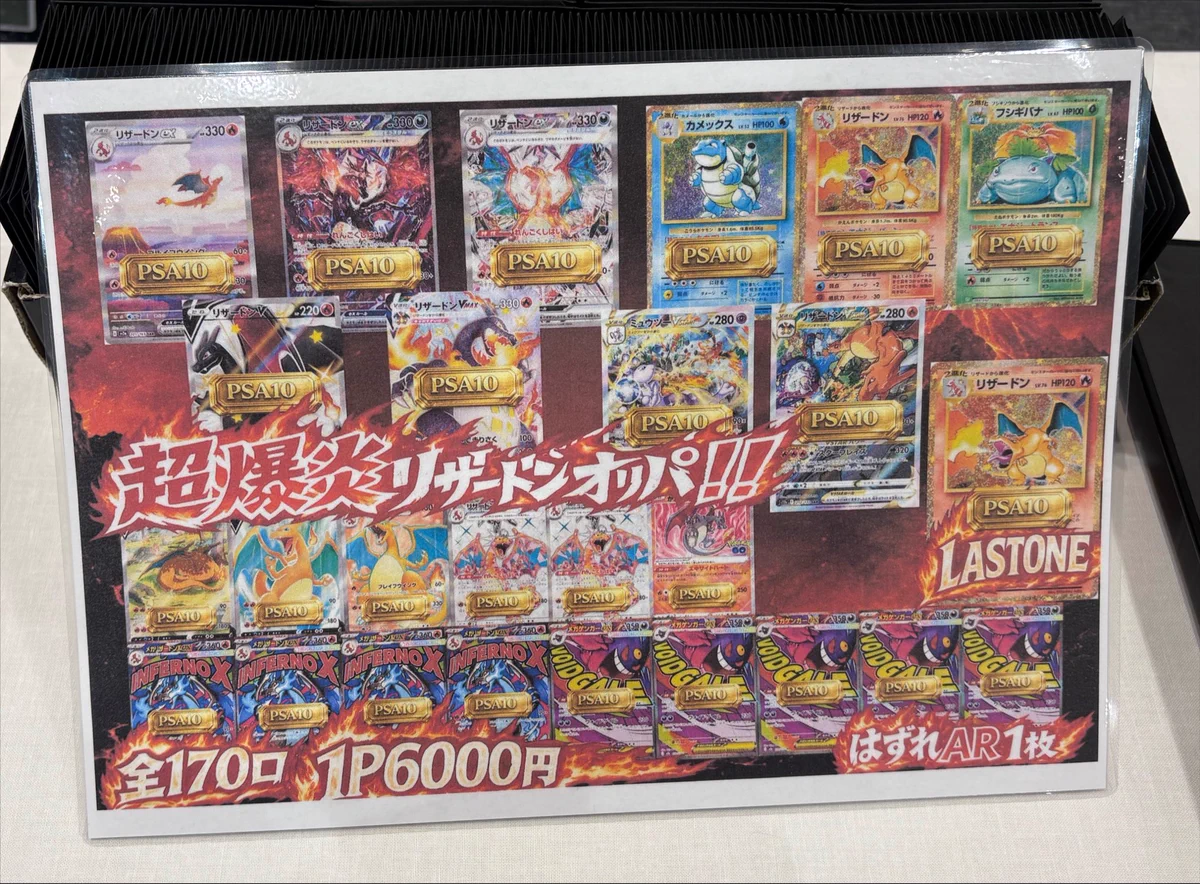 スサミンカードまとめ売り カードショップ ねすと on X: 