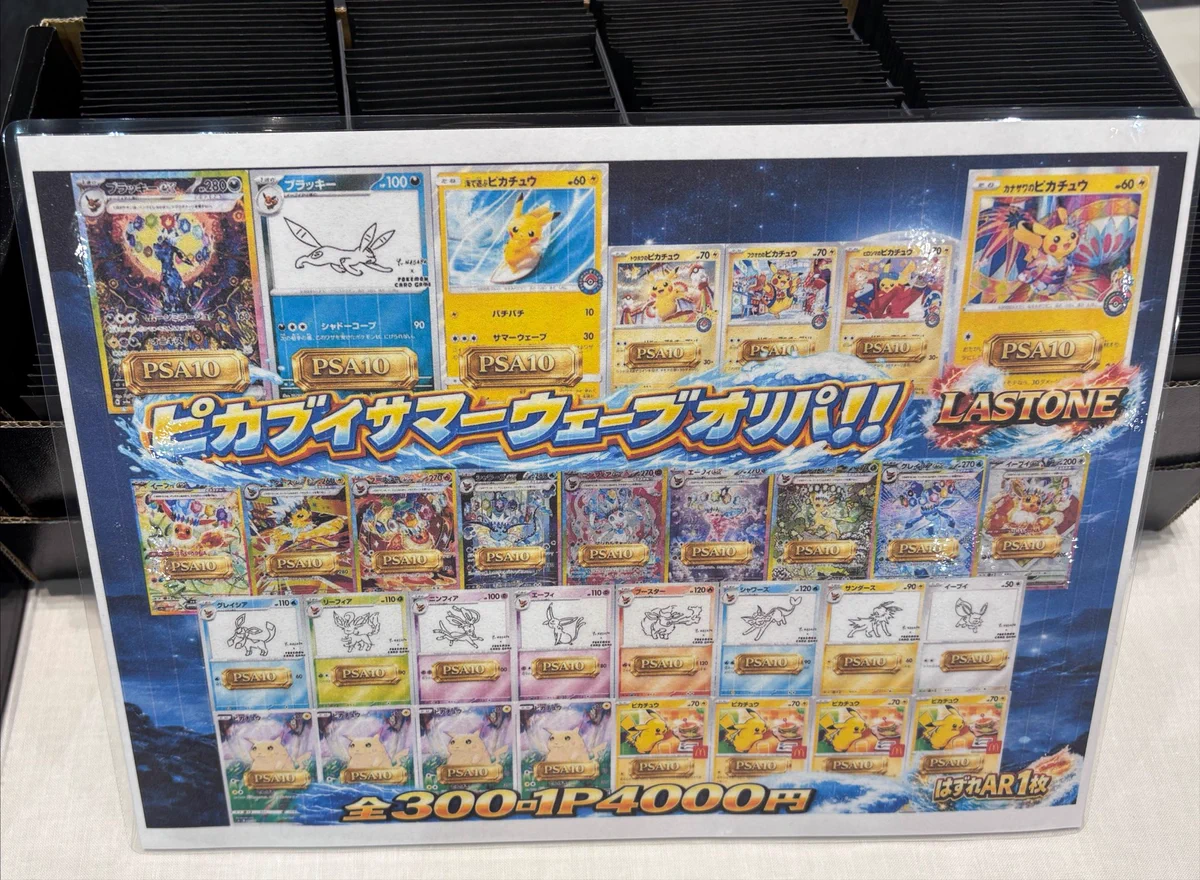 カードショップ ねすと on X: 