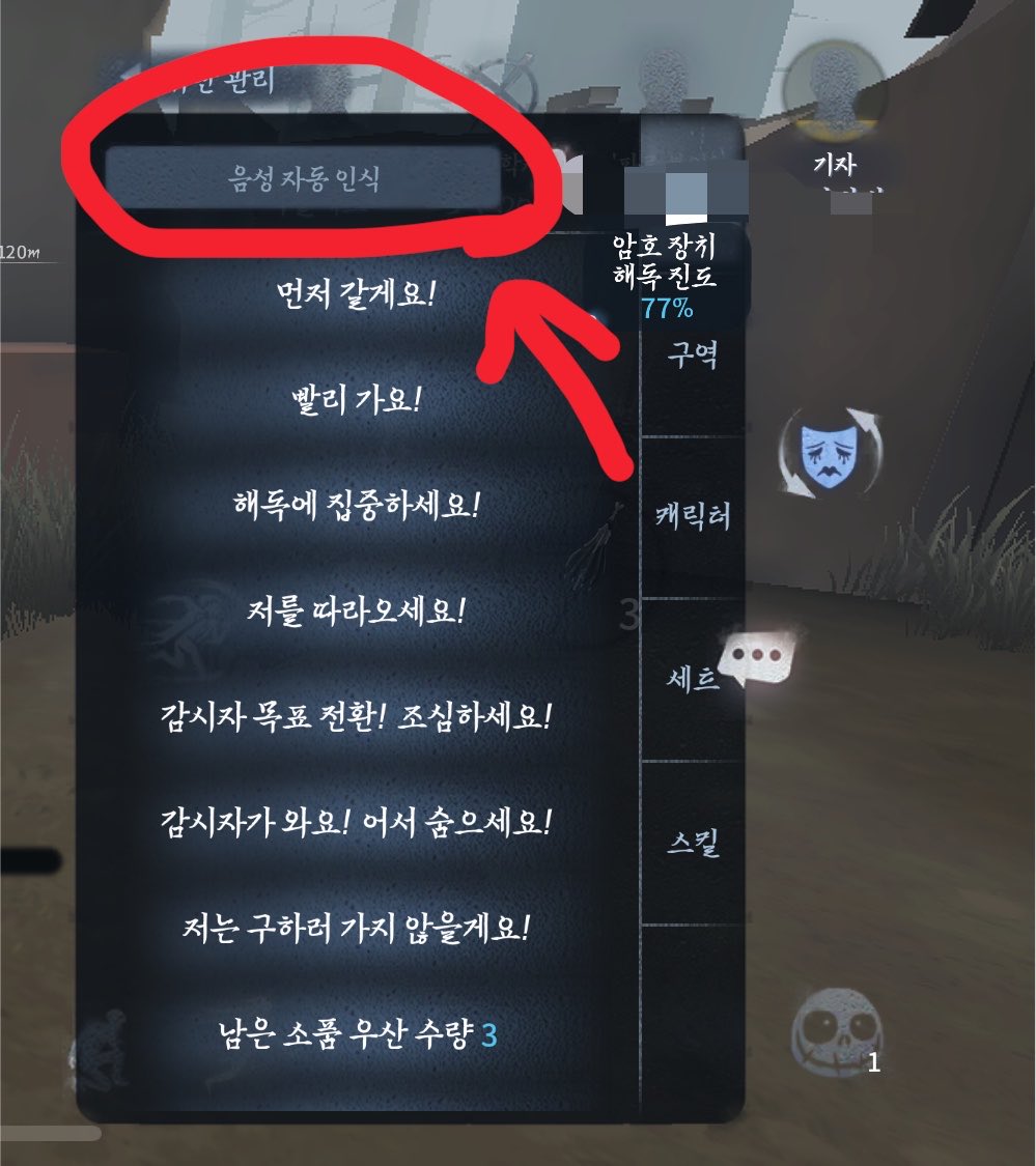 SamkkiLee's tweet photo. 님들이거 어케없애나여?? https://t.co/HKfMbRrEnW