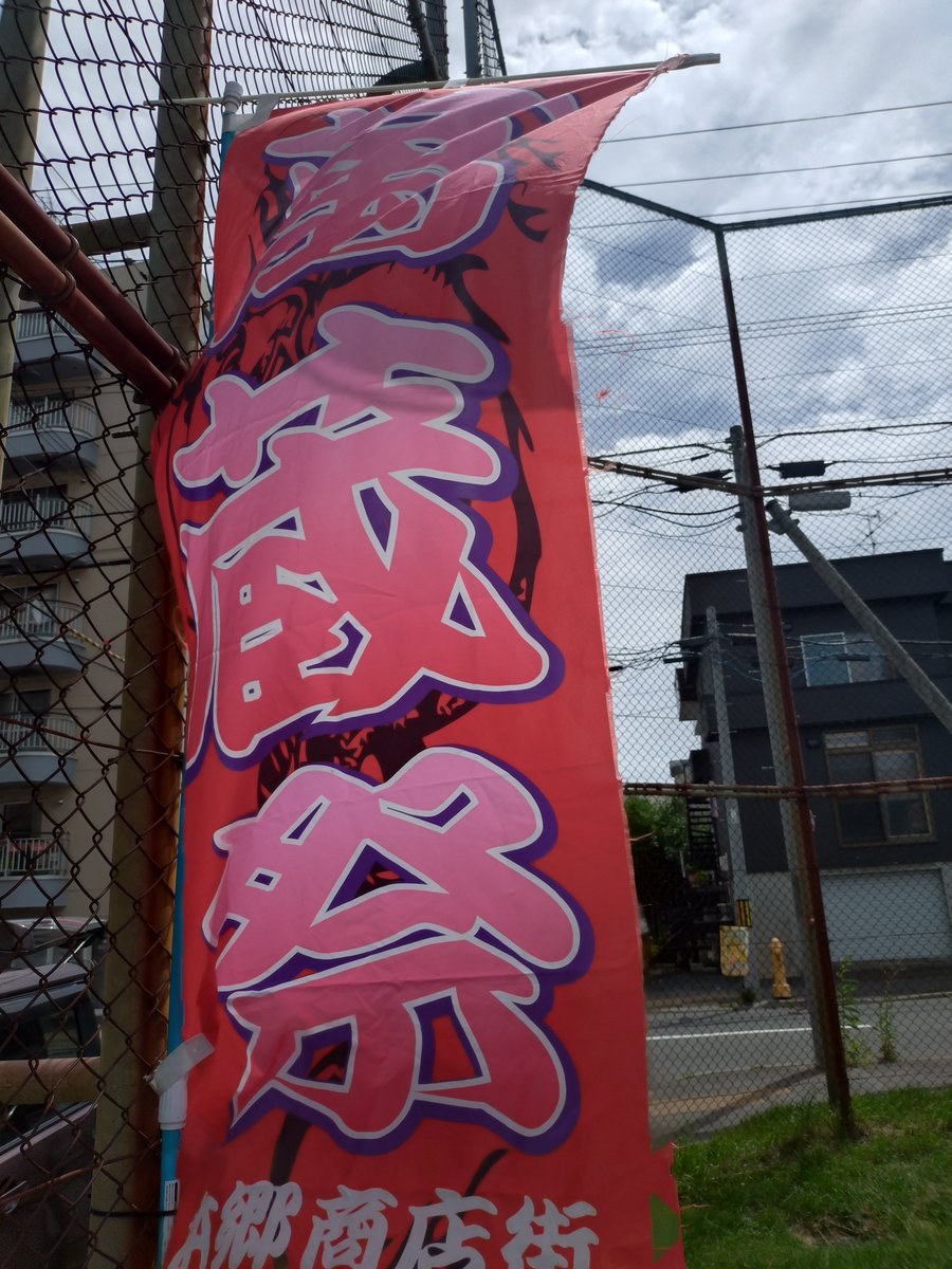 saya_handmade's tweet photo. 【📢『萬蔵祭』準備中✨12時🕛️から‼️】

sayahana＆ツピコモノ（ @tupikomono）は本郷公園会場におります✨

地下鉄東西線「南郷7丁目駅」の1番出口から徒歩3分！ https://t.co/zcaS2mymKF