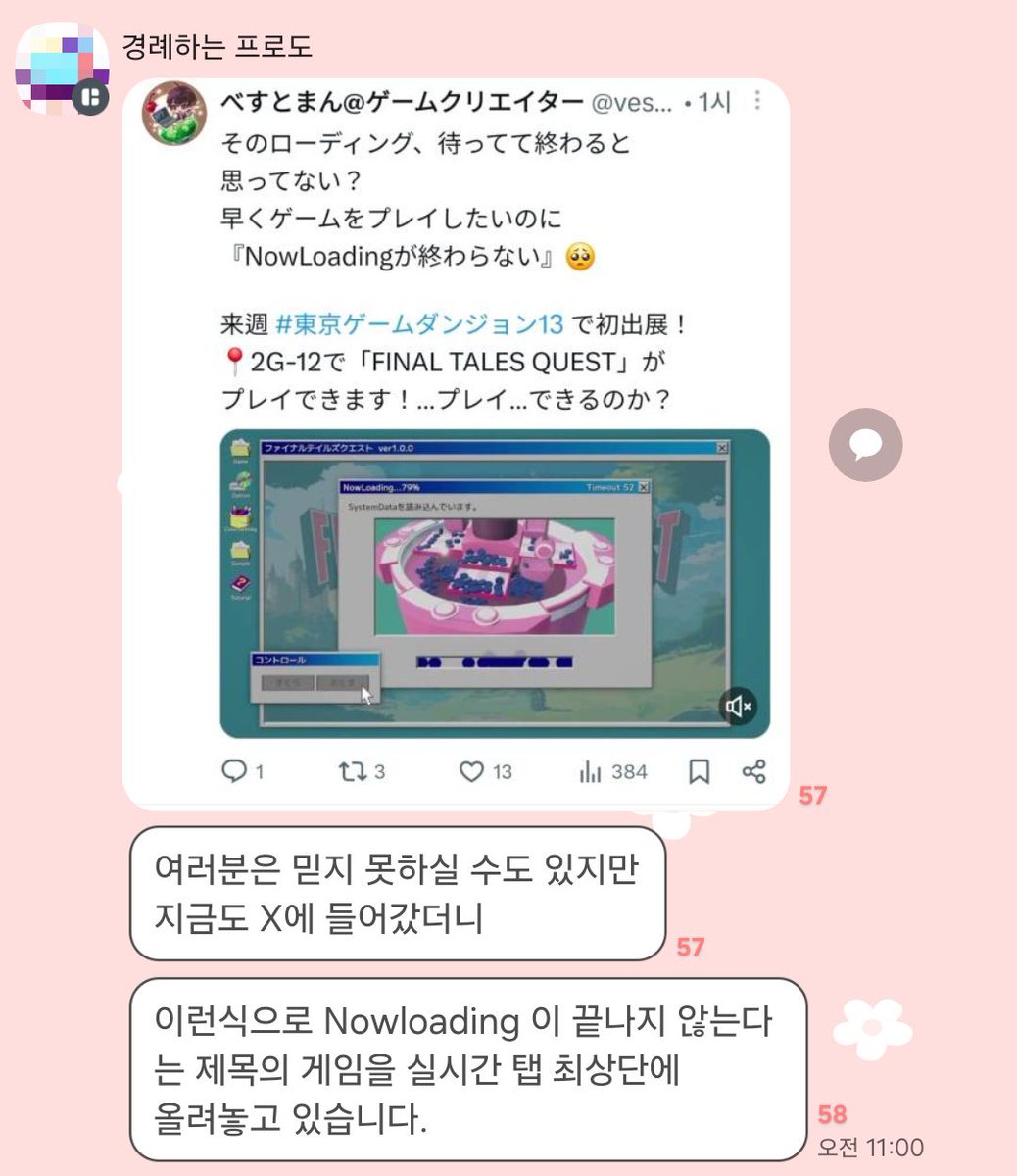 V. I. P. tweet media