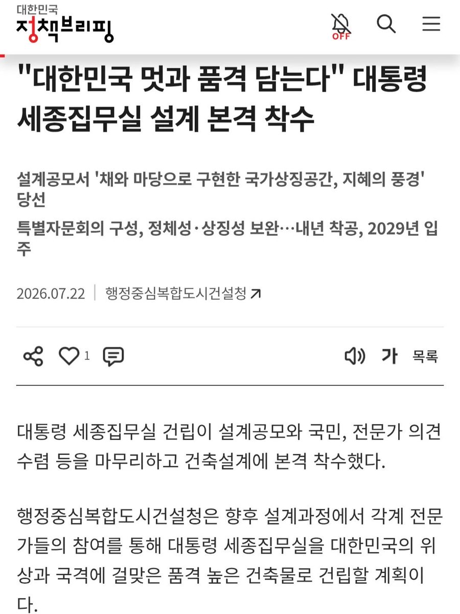 teslapilgrim's tweet photo. 용산 집무실 그리 욕하시던분들

다 어디갔는지요? https://t.co/3AnX7RFiLk