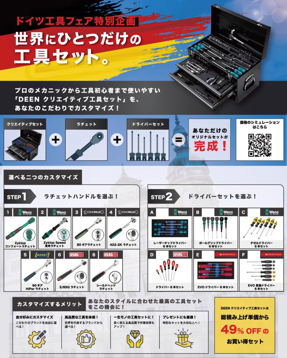 ファクトリーギア FACTORY GEAR【公式】 a X: 