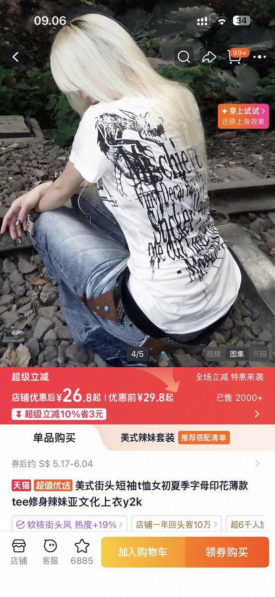 junhantsune's tweet photo. Siapa mau kaos kyk juyon https://t.co/3IPVFtjppt