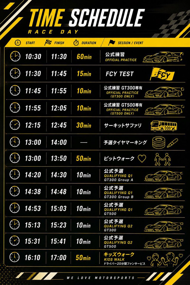 sakichi1007's tweet photo. おはさき💕
SUPER GT Rd.4富士スピードウェイ🗻

今日のスケジュールだよ👯‍♀️
12:00〜12:10 ステージ🎤

7号車 CARGUY MKSRACING
応援よろしくお願いいたします🏎

#carguy #supergt #modsracinggirls https://t.co/R98h75ZHd4