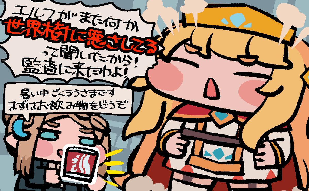 kaninore's tweet photo. https://t.co/VYVMJxfOLp