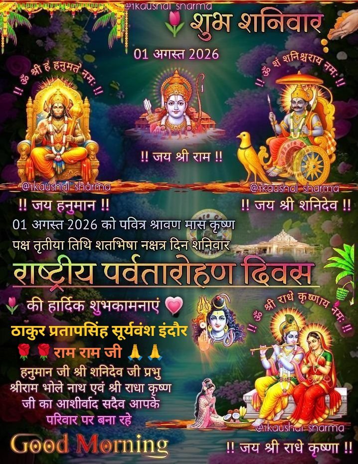 SuryawaSingh's tweet photo. उसूलों पे जहाँ आँच आए टकराना जरूरी है
जो जिंदा हो तो फिर जिंदा नजर आना जरुरी हैं
#पुरानी_पेंशन_बहाल_हों
#OPS
#OPSforCAPF
#OPS_लागु_करो
#NoNPS_NoUPS_OnlyOPS
@PMOIndia @vijaykbandhu
@dksingore @Parmanand_de
@SuryawaSingh @DainikBhaskar
@BBCHindi @news24tvchannel
@ZeeNews @ABPNews https://t.co/LfRyBeu3Rm