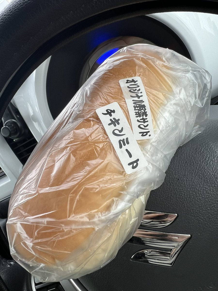 lealea_3931's tweet photo. 歯医者で盛岡に向かう途中に矢巾の福田パンでオリジナル野菜サンド(チキンミートトッピング)を買った😋 https://t.co/SkWZkA4Q4W