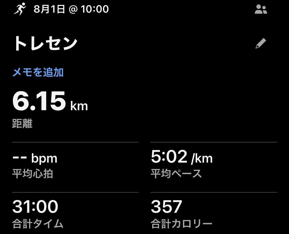 2065_death's tweet photo. 雨なので久しぶりの筋トレ！！筋肉が喜んでいる！！(走り足りない) #ランニング https://t.co/Y8itp7Ne03