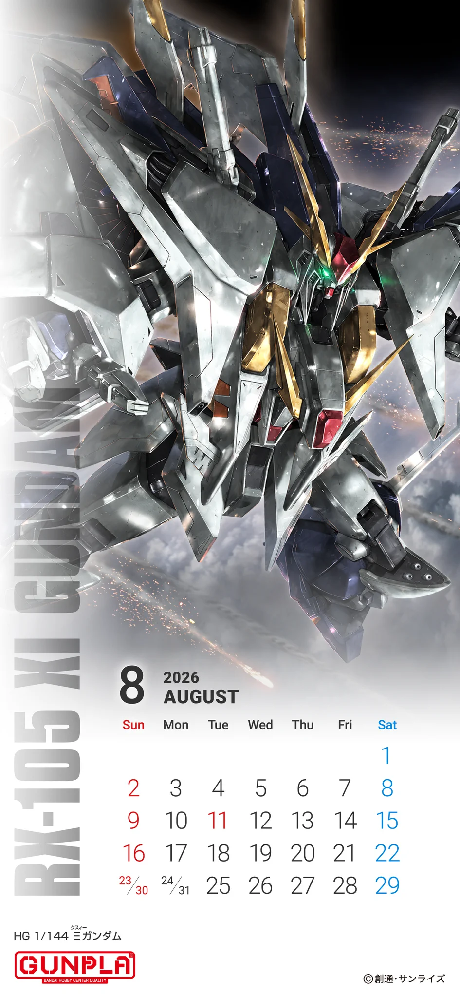 BANDAI HOBBY公式（BANDAI SPIRITS） on X: 
