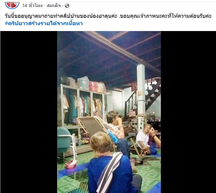TifFaNy_9member's tweet photo. กูหมดคำจะพูดกับคนพวกนี้จริงๆ บอกคลิปยาวสร้างรายได้

แล้วพี่มอส พี่ชายของ #ฮลุนโซโล่ เค้าขอแล้วว่าอย่ามา อย่ารบกวน ไม่ฟังเลยดิ 

คนแก่อยู่บ้านอ่ะ ส่วนพี่ๆเค้ากำลังวิ่งวุ่นเรื่องเอกสารที่จะให้สถานฑูตเป็นตัวแทนไปรับร่างน้องเค้าที่ #จอร์เจีย อยู่ คนแก่เค้าจะปฏิเสธยังไงอ่ะ บุกมาถึงบ้านขนาดนี้

#ฮลุน