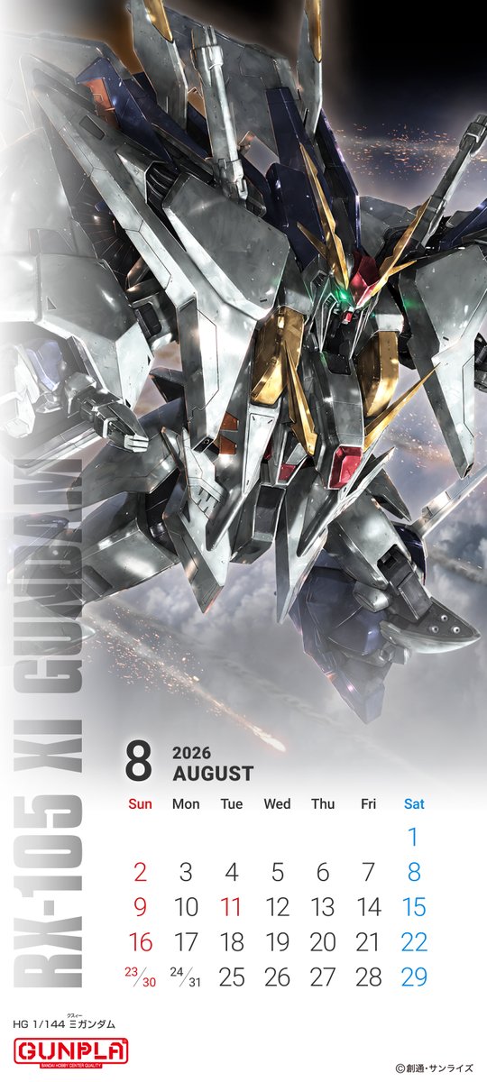 HobbySite's tweet photo. 【ガンプラパッケージアート壁紙配布✨】
8月は、7月のガンプラアンケートで回答の多かった「HGUC 1/144 Ξガンダム」のパッケージアートでお届け！

画像ダウンロードの上ご利用ください✨

今月のガンプラアンケートで、ガンプラパッケージアートカレンダーにしてほしい作品シリーズのご意見を募集！ぜひ回答してね💫

#ガンプラ #ガンプラカレンダー
⬅️iPhone　Android➡️