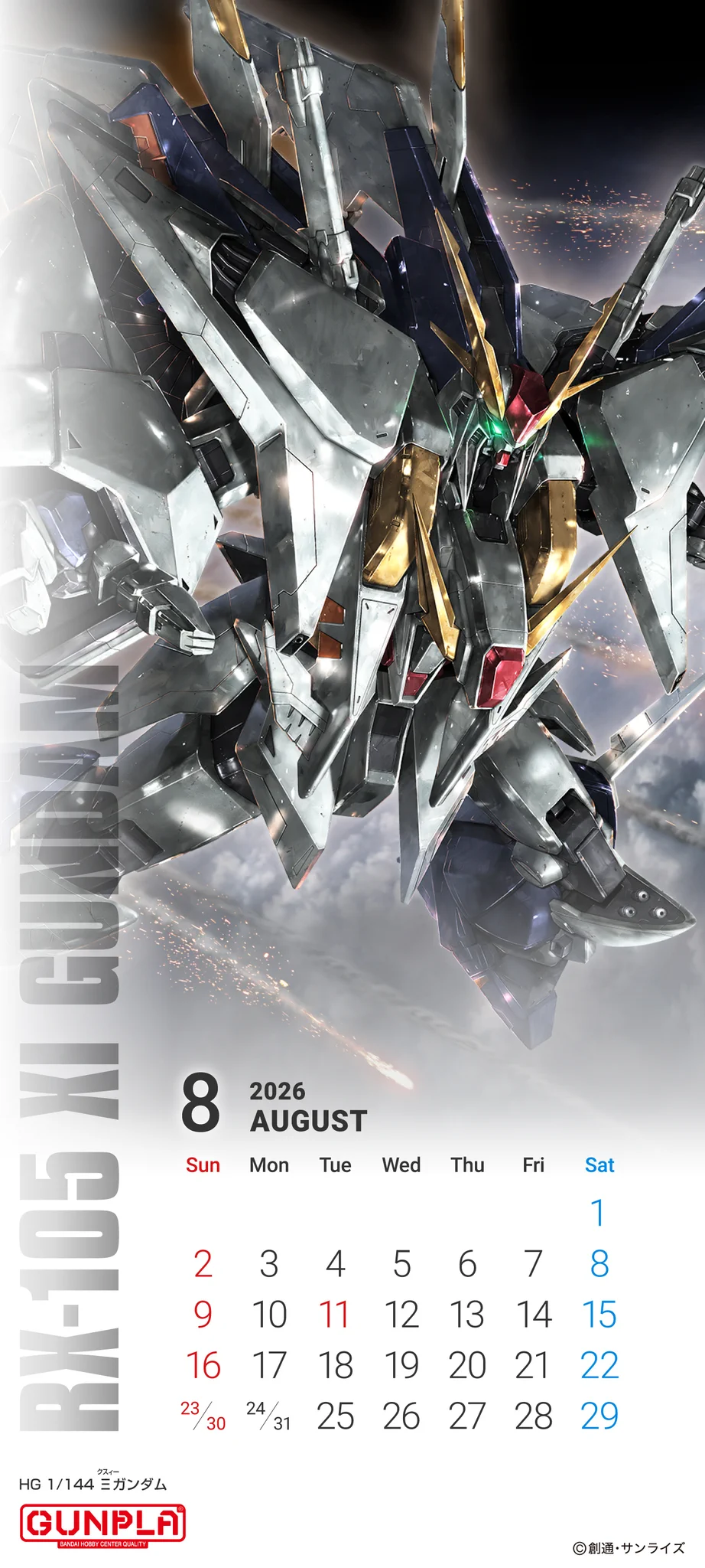 BANDAI HOBBY公式（BANDAI SPIRITS） on X: 