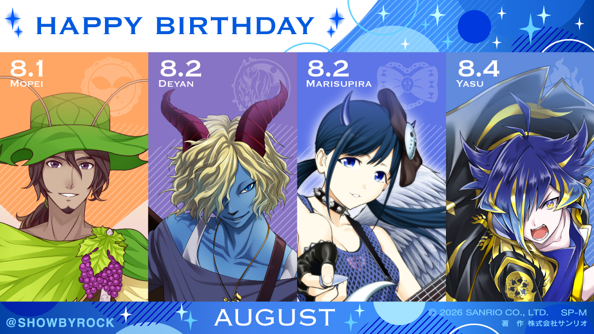 SHOWBYROCK's tweet photo. 8月生まれ大集合〜！！ですぞ♪み〜んな元気でRock!!なお誕生日を過ごしてね♡ですぞ(●´ω｀●)ﾊﾋﾟﾊﾞｽｲﾔﾎｲ♪Charaforioへのバースデーお祝いイラストの投稿も大歓迎！お待ちしておりますぞ〜♪https://t.co/zrPG6HPgDK #SB69 https://t.co/u7NGzT3h1d