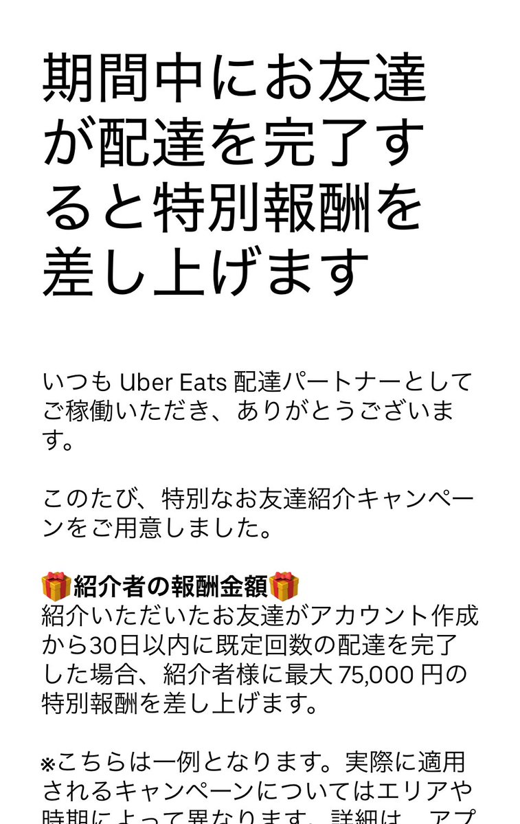 黒アワビちゃん tweet media