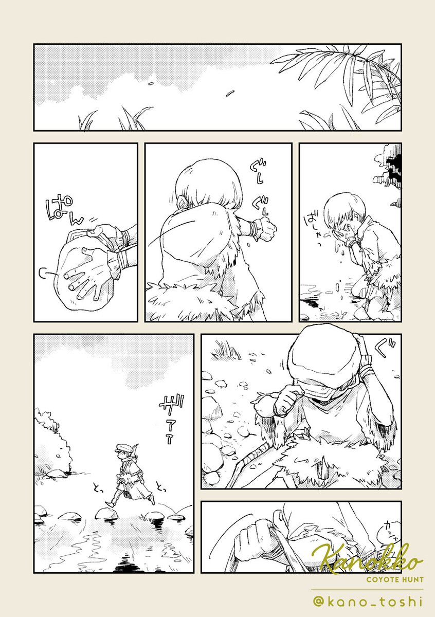 kano_toshi's tweet photo. [Dr.S]  西園寺さんが狩りに行くだけのおはなし（できたら繋げる） https://t.co/aKxE2Ea26f