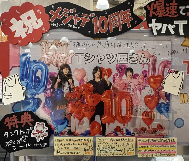 超レアポスター！ダニジェラ・ドブリック/ノルディスカ博物館 超レア