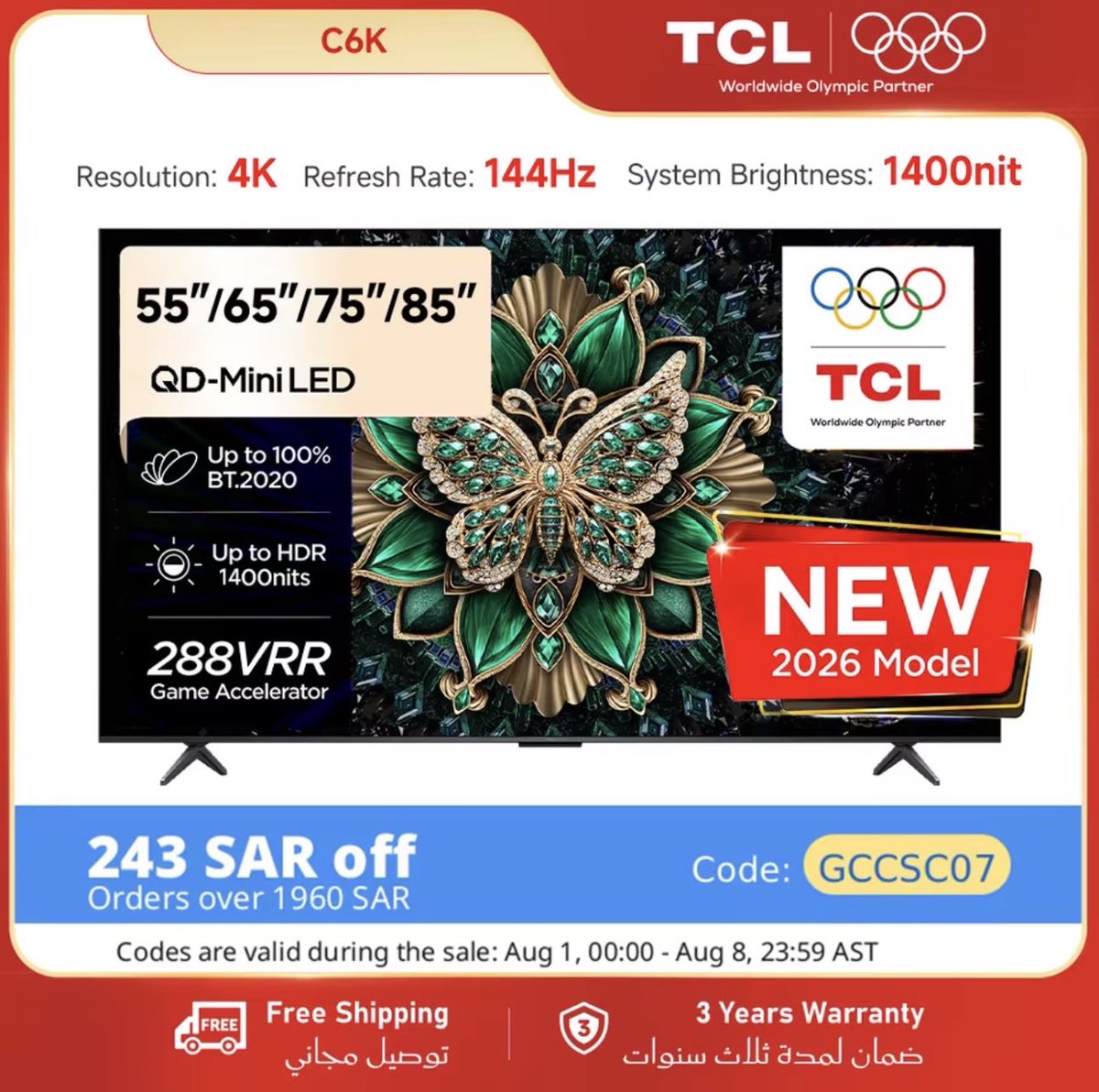 خبير علي اكسبرس tweet media