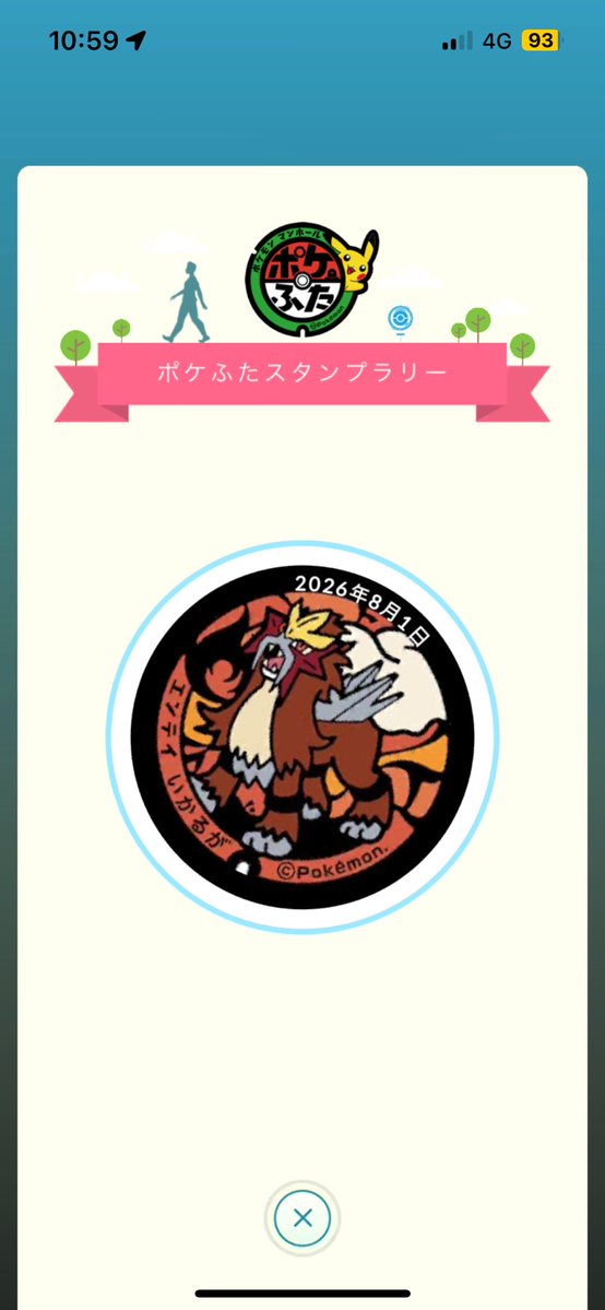 ねむいな tweet media