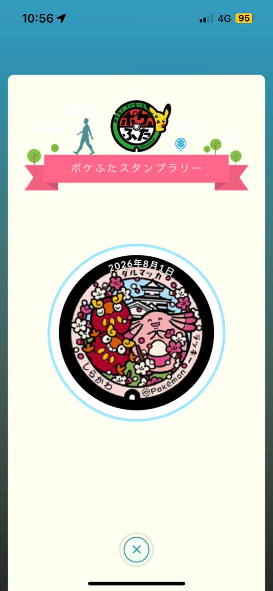 ねむいな tweet media