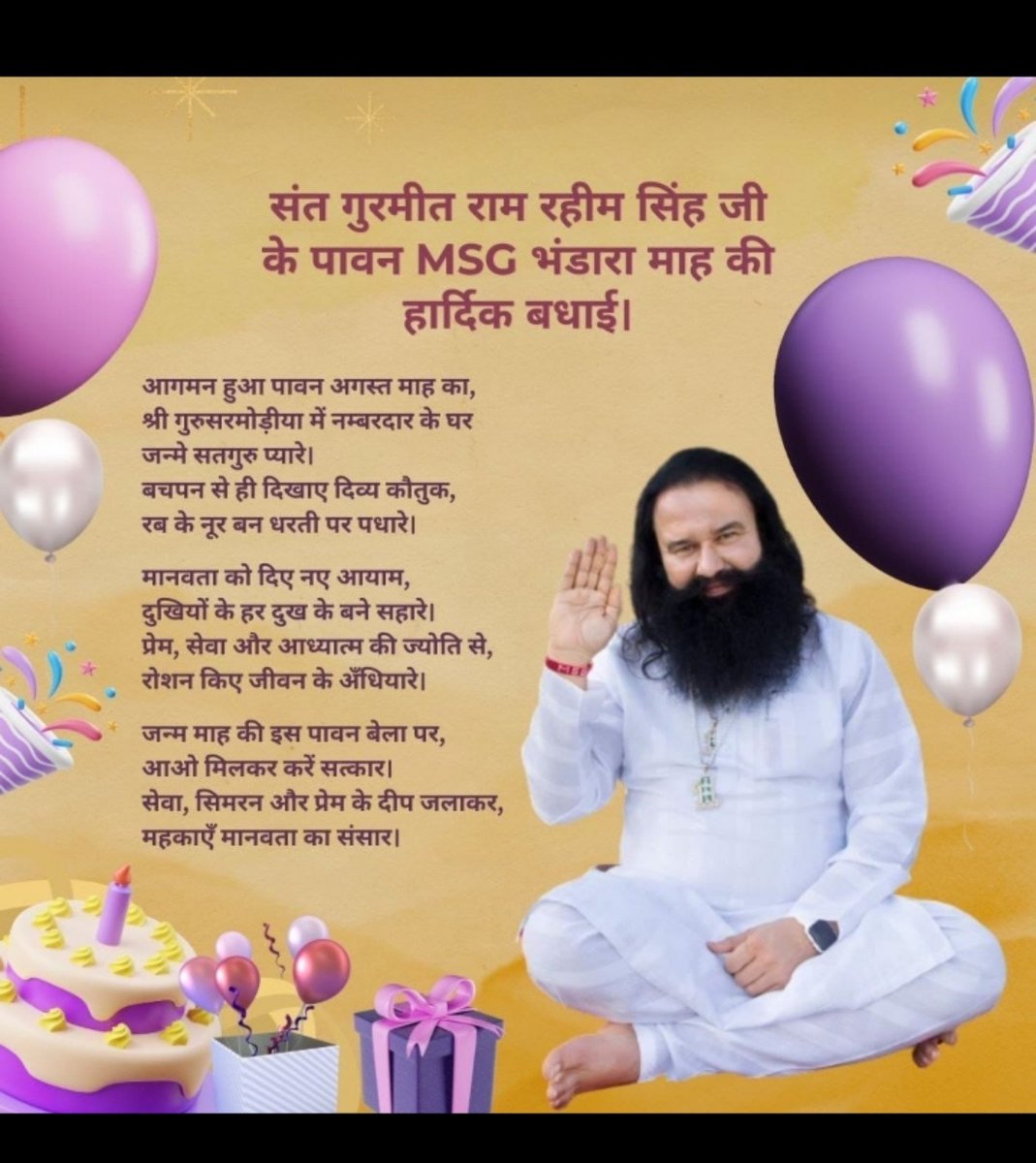 Lalitainsan99's tweet photo. अगस्त का महीना डेरा सच्चा सौदा की साध-संगत के लिए अत्यंत पावन और खास होता है,Saint Gurmeet Ram Rahim Guru Ji के पावन अवतार माह की सारी साध संगत को अरबों बार बधाई हो और हम सब इसी तरह MSG Bhandara Month में मानवता भलाई कार्य में हिस्सा लेते रहें । 
#AuspiciousAugust https://t.co/n0g3iCDGS8