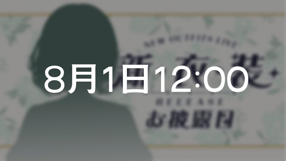 8duki39's tweet photo. 本日のスケジュールはこちら
▽
12:00~
https://t.co/fKZZuRfqkj
13:30~
https://t.co/mSsgkFZv9o
16:00~
https://t.co/bwB5TXLQpg
18:00~
https://t.co/hNI4JehCn6 https://t.co/z3FJkjQpQm