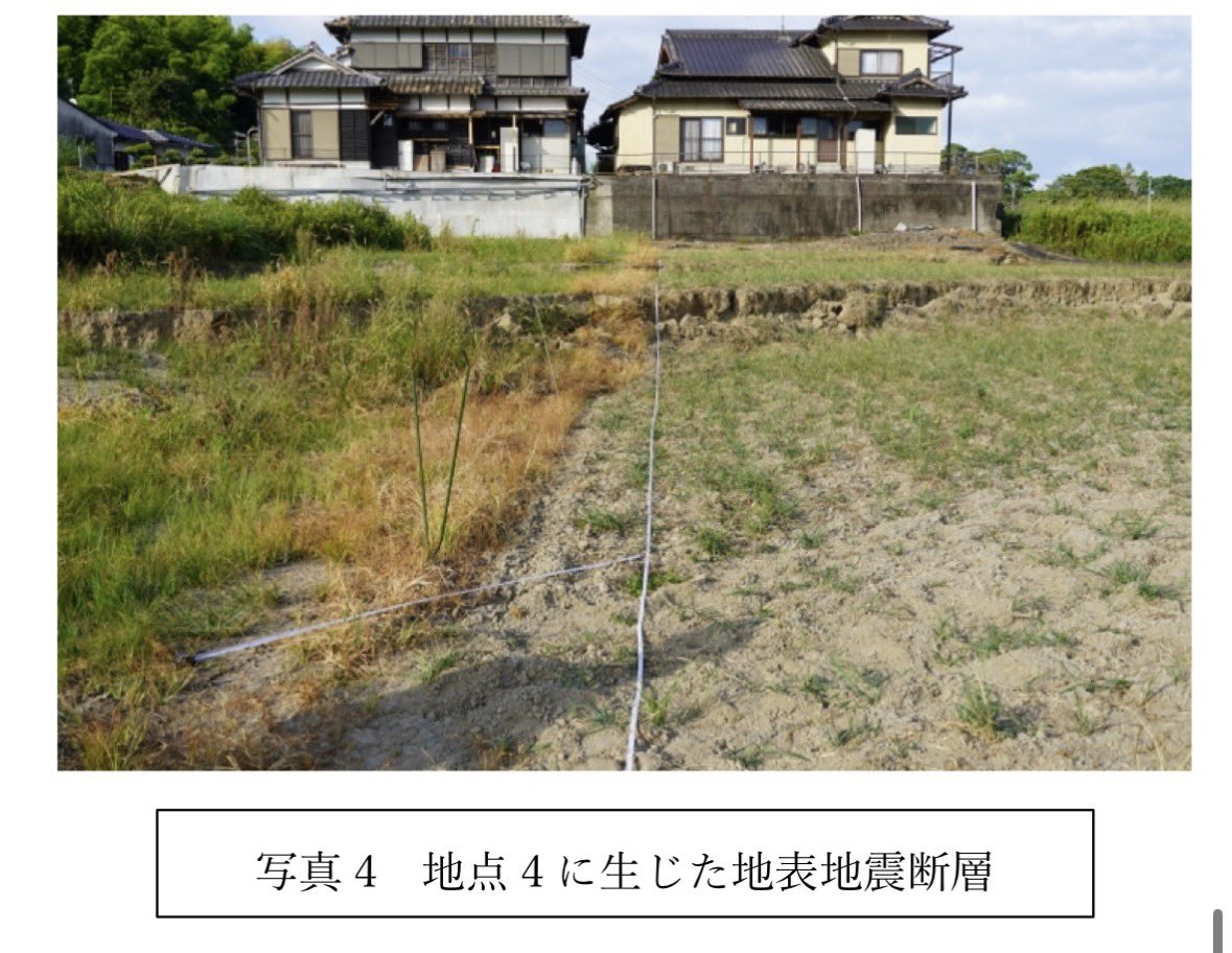 Hello_geography's tweet photo. 日本地理学会から、地表地震断層の調査報告を出しました。
地表地震断層は活断層が地表に現れたもの。

昨日の調査では、これまでで最大となる127cmの右横ずれ変位を伴う明瞭な地表地震断層を確認しました。

地表地震断層は既知の活断層とレースに沿って生じました。

https://t.co/bvPs0CZ0Th https://t.co/45L3SKcCC0