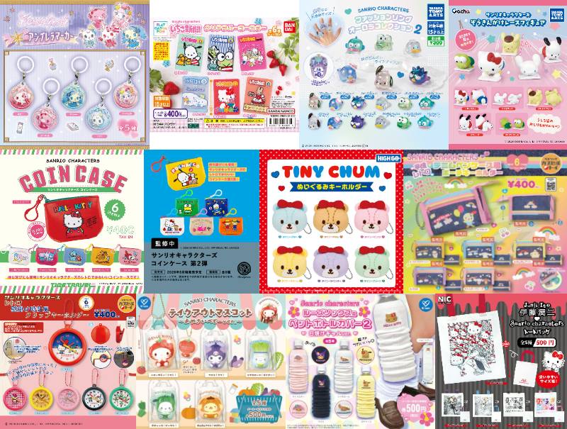 サンリオ推し活部🌈 tweet media