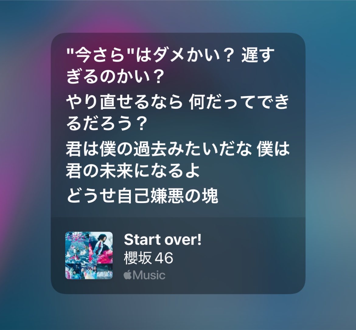 lrht_8's tweet photo. スタオバのここの部分が歌詞振り付け諸々含めて超好きなんだけど、"君は僕の過去みたいだな 僕は君の未来になるよ"をいにで2人選んで歌ってもらうとしたら誰だろうって考えてる 名古屋まで暇なので https://t.co/ZpMTJw3E5Z