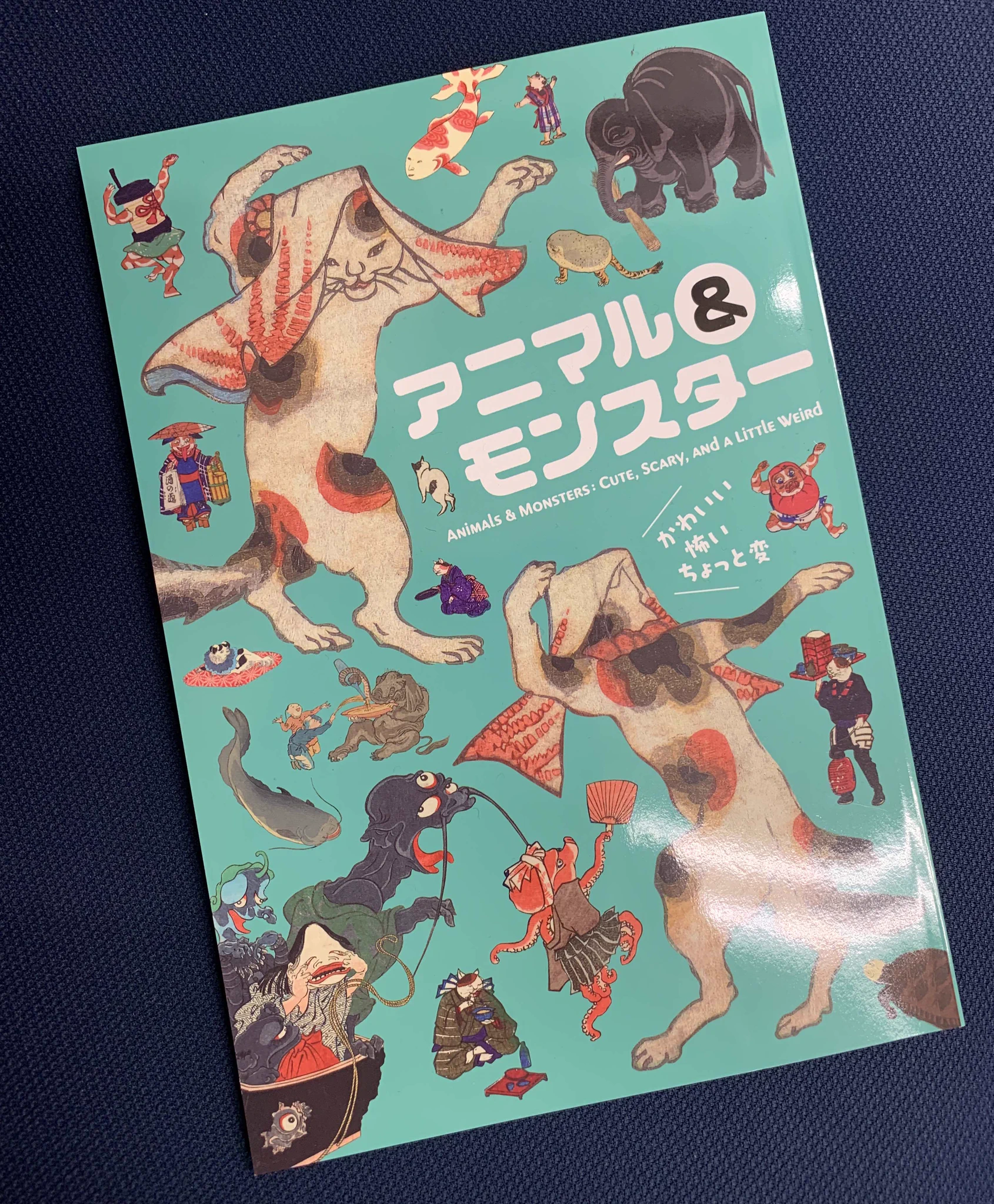 太田記念美術館 Ota Memorial Museum of Art X:ssä: ”太田記念美術館の