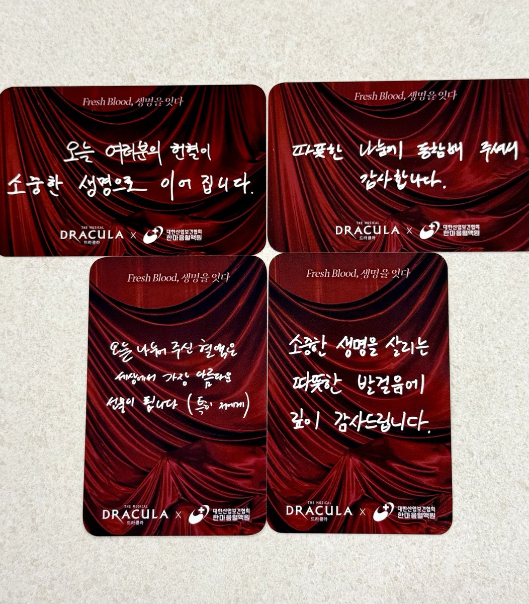 PA_kjs's tweet photo. 아침부터 피뽑는 여성들 쭈르륵 앉아있고 헌혈카페 간호사분들 당연하게 테이블위에 카라비너랑 포카 올려주시면서 필수해시태그 보여주시면 된다고ㅋㅋㅋ포카 랜덤아니고 세트로 들어있다고도 말해주심ㅋㅋㅋ https://t.co/8p6Ht86Ths