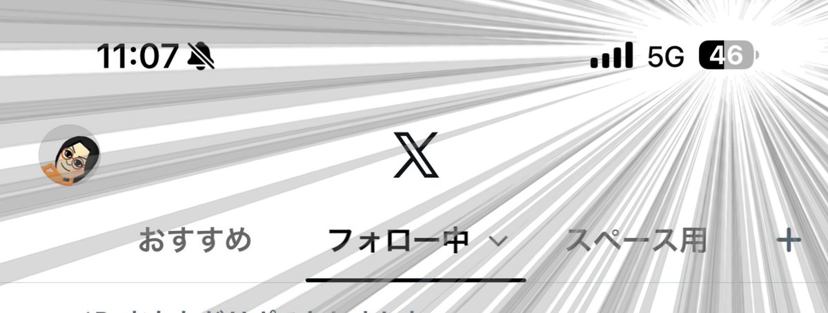 bukeela's tweet photo. カラー中にイベクエ終わった
終わったらぶらぶらせずに帰るか？ https://t.co/EBnBCNxa0X
