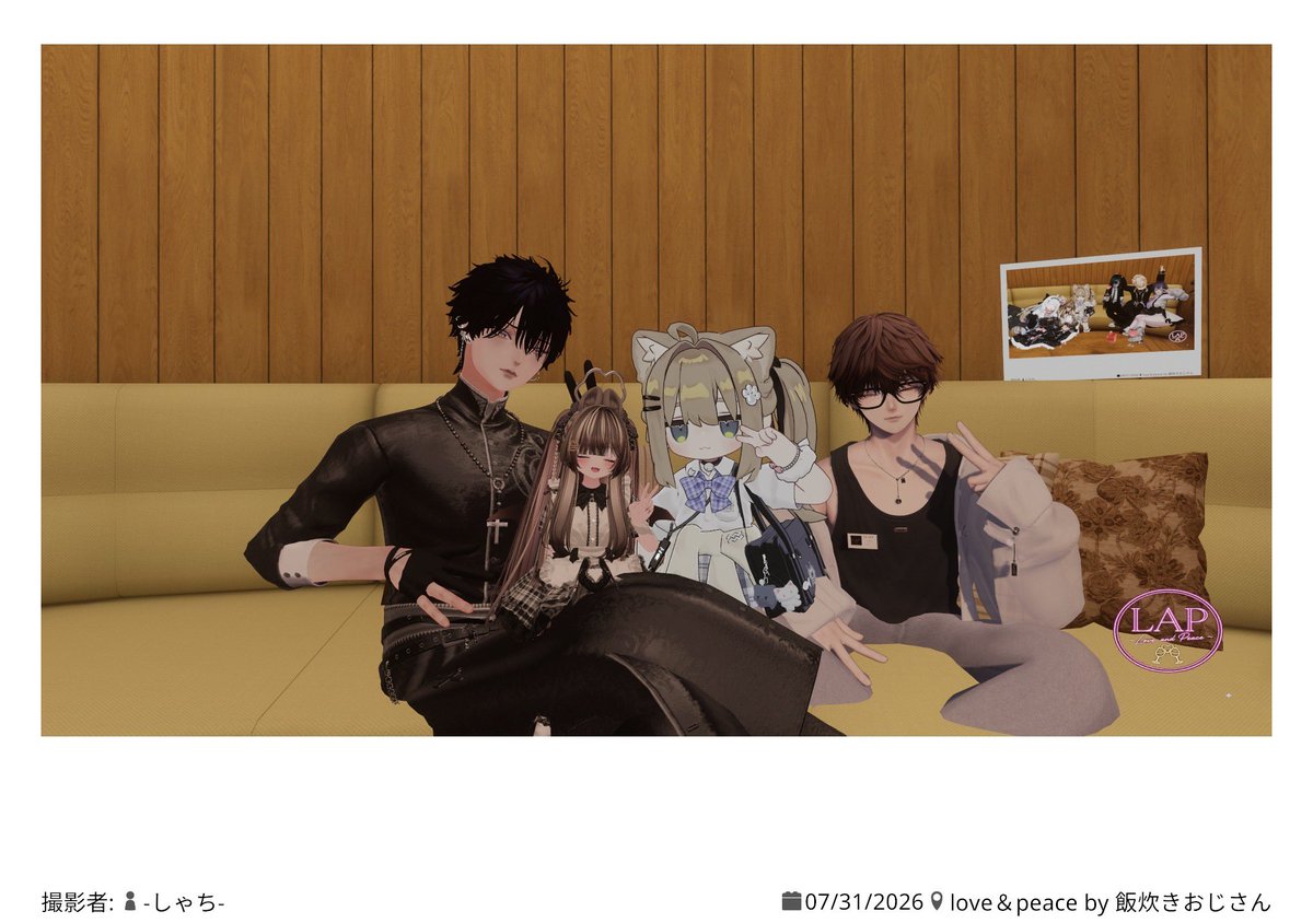RupusStaff's tweet photo. 来店ありがとうございました！！！
次もどんどん羽目外してこうぜぇ！！
#VRC_LAP https://t.co/i6wsqtb80e